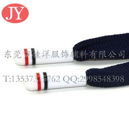 啤咀廠家直銷衛(wèi)衣繩帶頭 品質保障，服裝輔料優(yōu)選