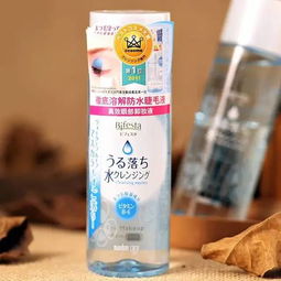 日本15款超好用卸妝產品 卸妝你真的做對了嗎？卸妝油不乳化，等于沒卸干凈！