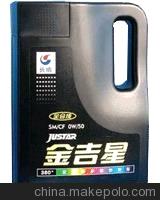 內燃機油系列供應商、價格與批發市場概覽——兼談乳化油